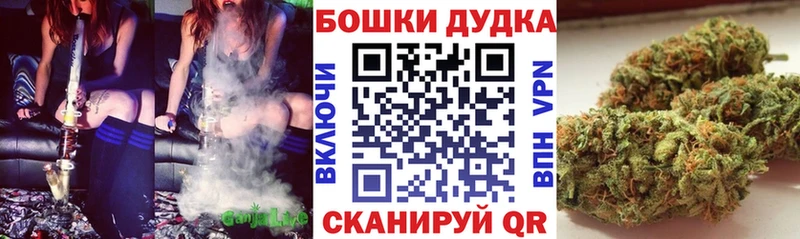 Купить закладку ТГК Меф мяу мяу Галлюциногенные грибы А ПВП Марихуана ГАШИШ Кокаин Динская