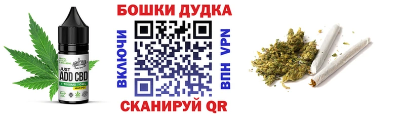 Купить где  Динская  Cannafood марихуана 