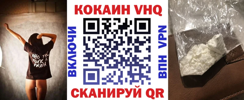 Cocaine 97%  Купить закладки  Динская 