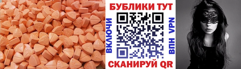 Экстази диски  Купить  Динская 