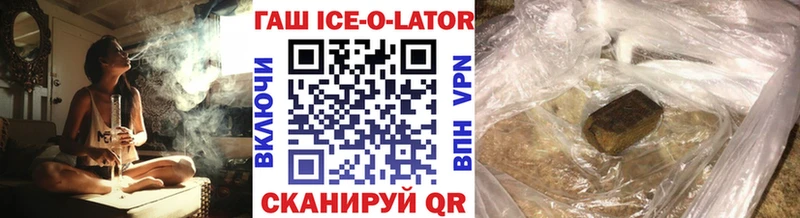 ГАШИШ 40% ТГК Купить где Динская