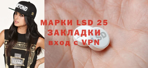 кристаллы Рославль