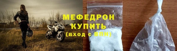 кристаллы Рославль
