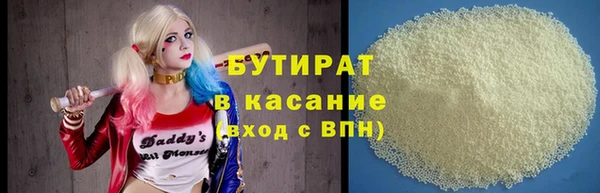 трава Сафоново