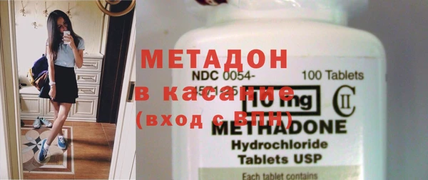 кристаллы Рославль