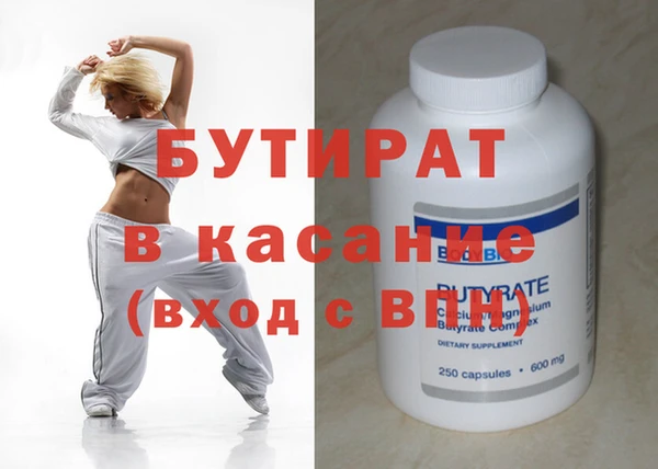 кристаллы Рославль