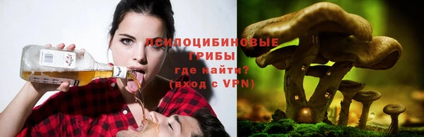кристаллы Рославль