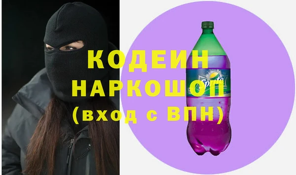 кристаллы Рославль