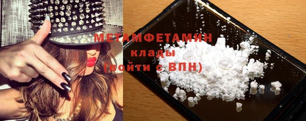трава Сафоново