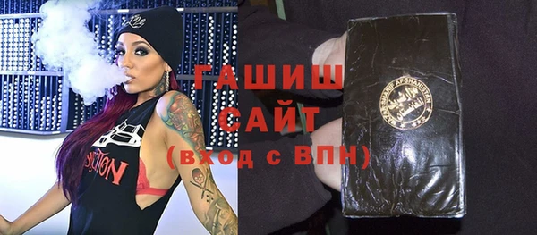 кристаллы Рославль