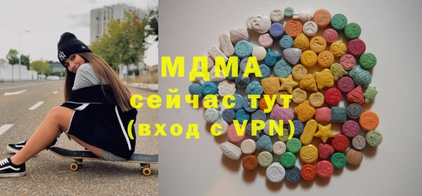 кристаллы Рославль