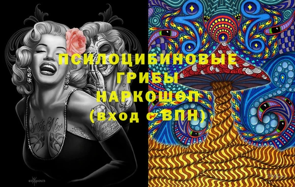 кристаллы Рославль