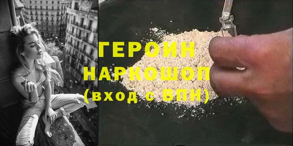 кристаллы Рославль