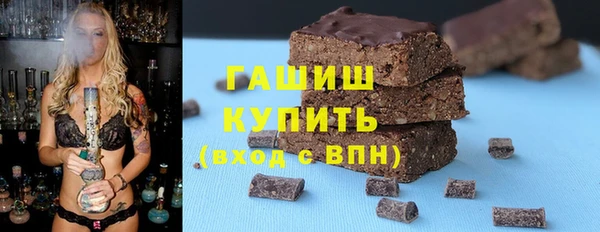 кристаллы Рославль