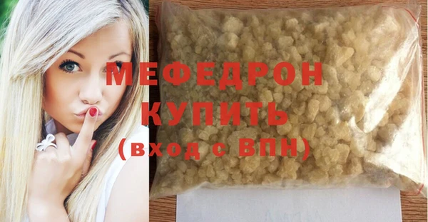 не бодяженный Саяногорск