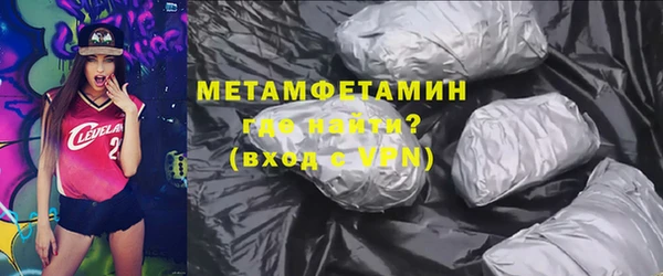 кристаллы Рославль