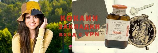 кристаллы Рославль