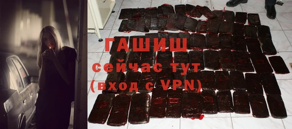 бутират Сатка