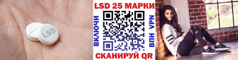 ЛСД экстази ecstasy  Купить закладки  Динская 