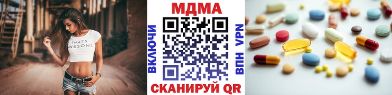 МДМА crystal  Купить закладки  Динская 