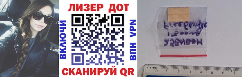 Марки NBOMe 1,8мг  Купить где  Динская 