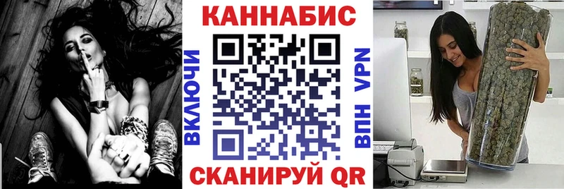 Конопля LSD WEED  Купить  Динская 